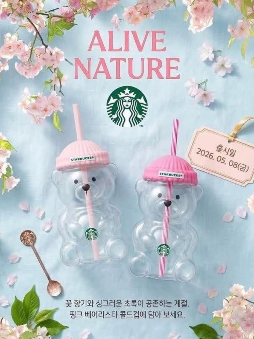 Rare Starbucks Glass Bear Cup with Pink Beanie Lid and Straw - Korea Exclusive